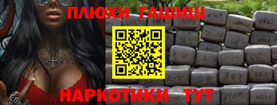 метамфетамин Славянск-на-Кубани
