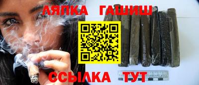 метамфетамин Славянск-на-Кубани