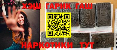 Альфа ПВП Сланцы