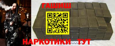 Альфа ПВП Сланцы