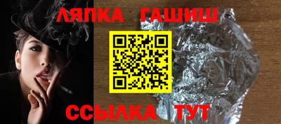 метамфетамин Славянск-на-Кубани
