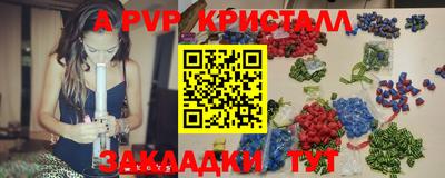 ALPHA PVP Славгород