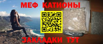 метамфетамин Славянск-на-Кубани