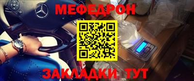 Альфа ПВП Сланцы