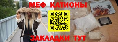 метамфетамин Славянск-на-Кубани