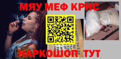 Альфа ПВП Сланцы