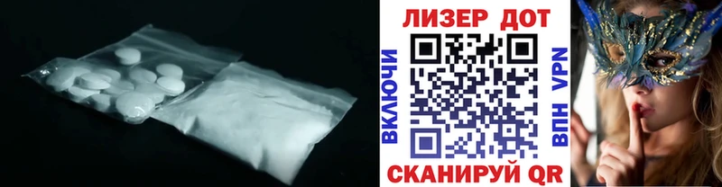 KRAKEN   Саратов  LSD-25 экстази ecstasy  сколько стоит 