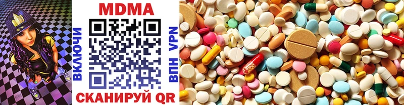 купить наркотики цена  Саратов  MDMA кристаллы 
