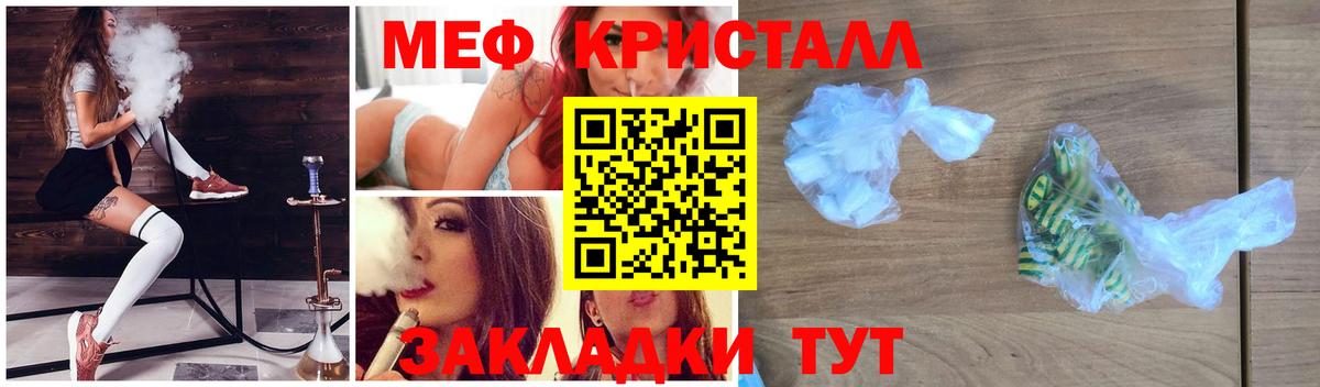 МЕФ  Саратов