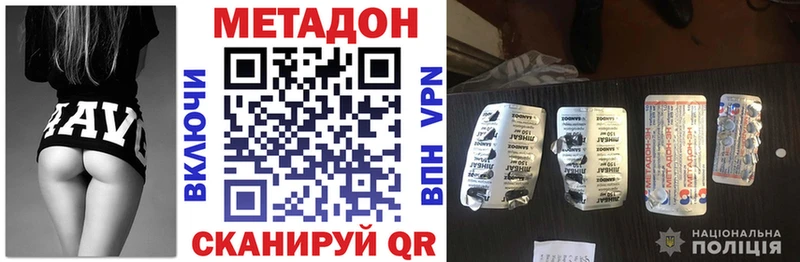 где можно купить наркотик  Саратов  shop наркотические препараты  МЕТАДОН белоснежный 