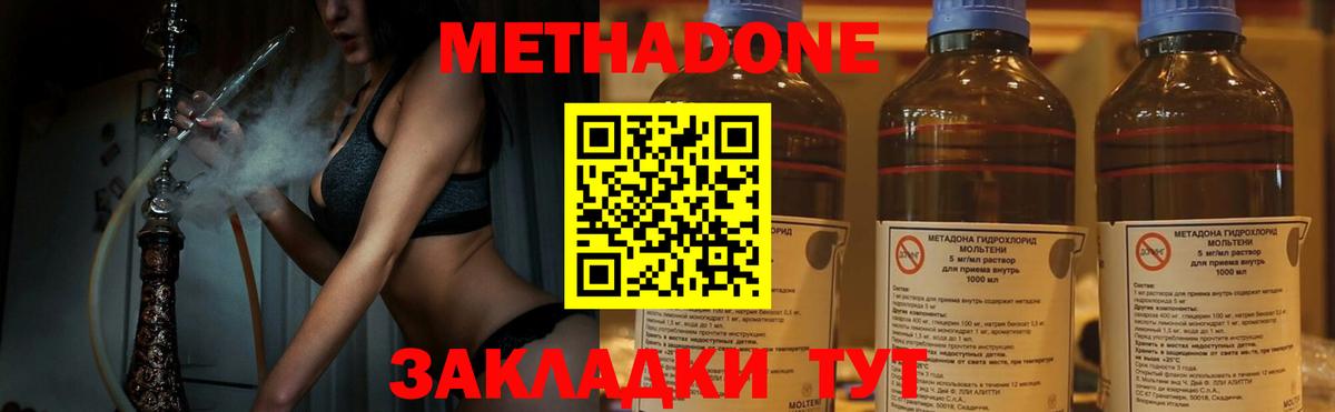blacksprut ССЫЛКА  Вход с VPN  Саратов  Метадон methadone 