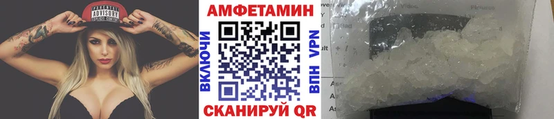 Метамфетамин Methamphetamine  наркота  Саратов 