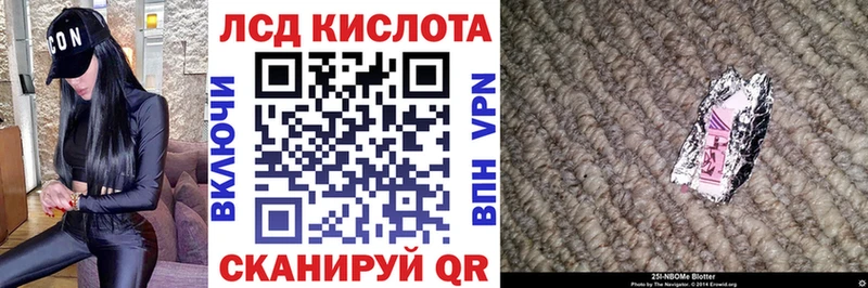 Марки N-bome 1,8мг  mega вход  Саратов 
