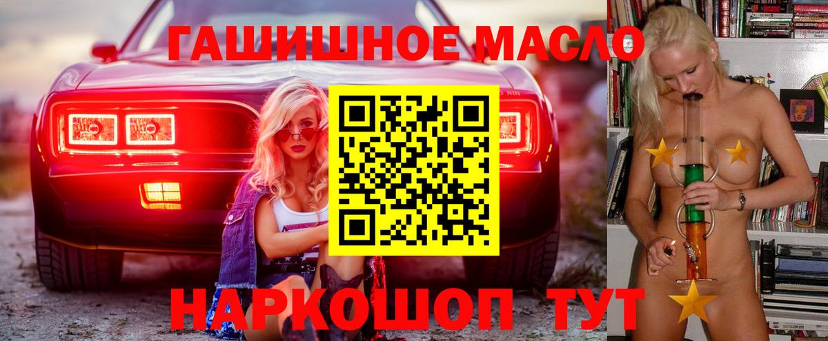 Дистиллят ТГК вейп с тгк  Вход с VPN  Дистиллят ТГК вейп  Саратов 