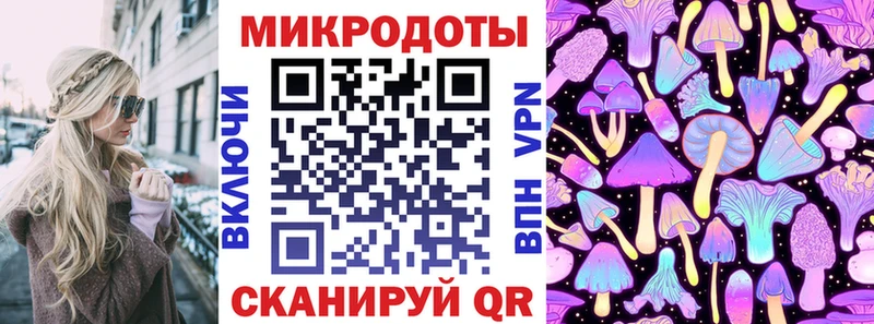 Псилоцибиновые грибы прущие грибы  купить наркотик  Саратов 