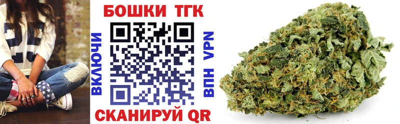 mega сайт  Саратов  Каннабис White Widow 