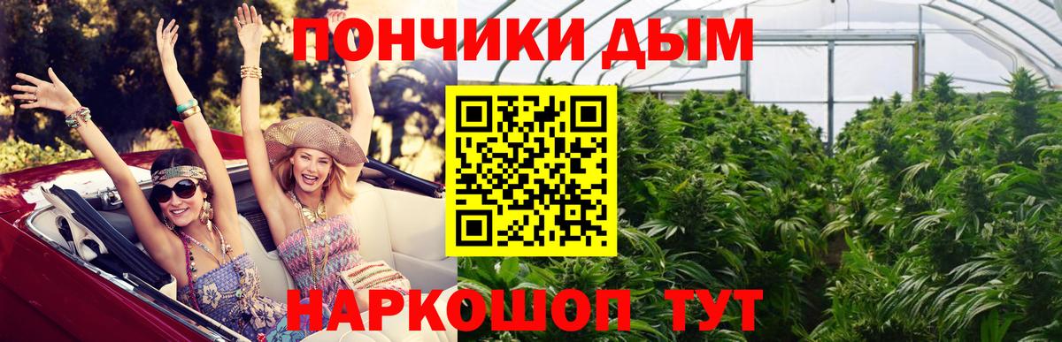 Бошки марихуана THC 21% Саратов