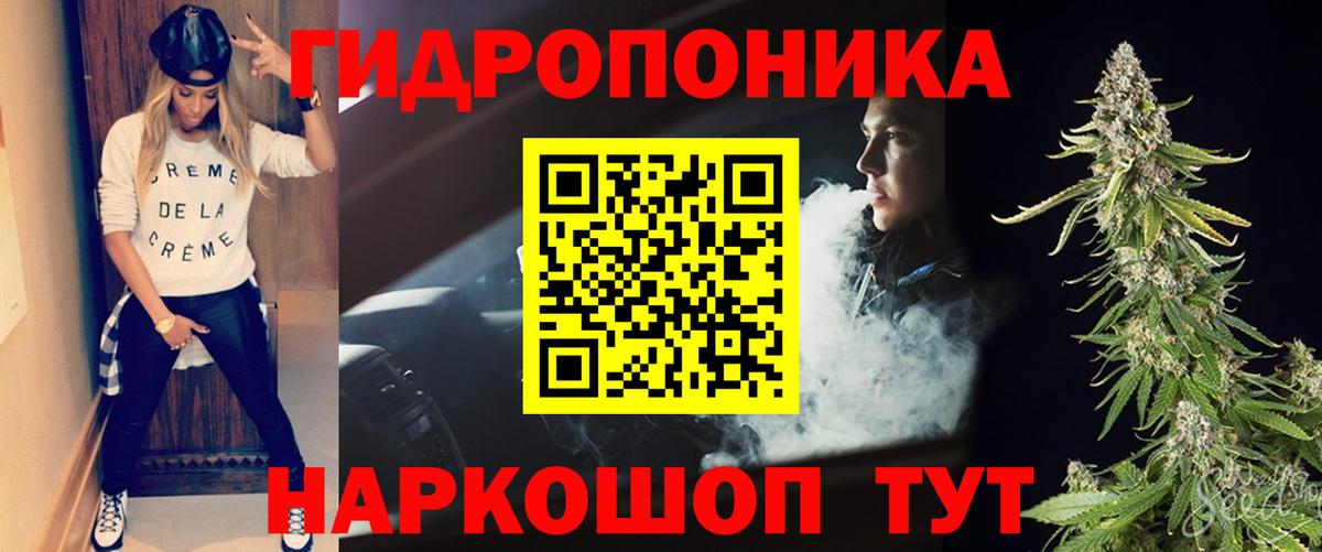 Саратов  МАРИХУАНА LSD WEED  Бошки марихуана сатива  Вход с VPN  Канабис план 