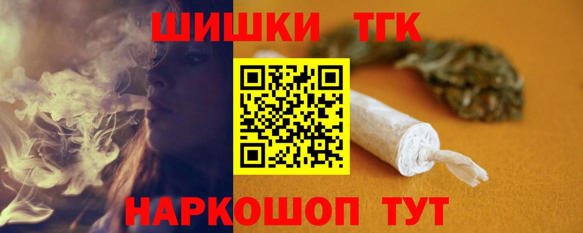 Псилоцибиновые грибы Саратов